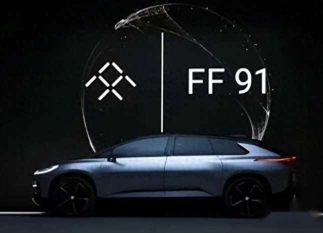 从PPT变为实车，刚获中东300订单的FF 91是好产品吗？