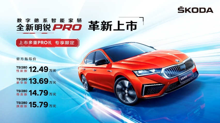 小明又考100分啦，长得好看学习又好的明锐PRO谁不喜欢？