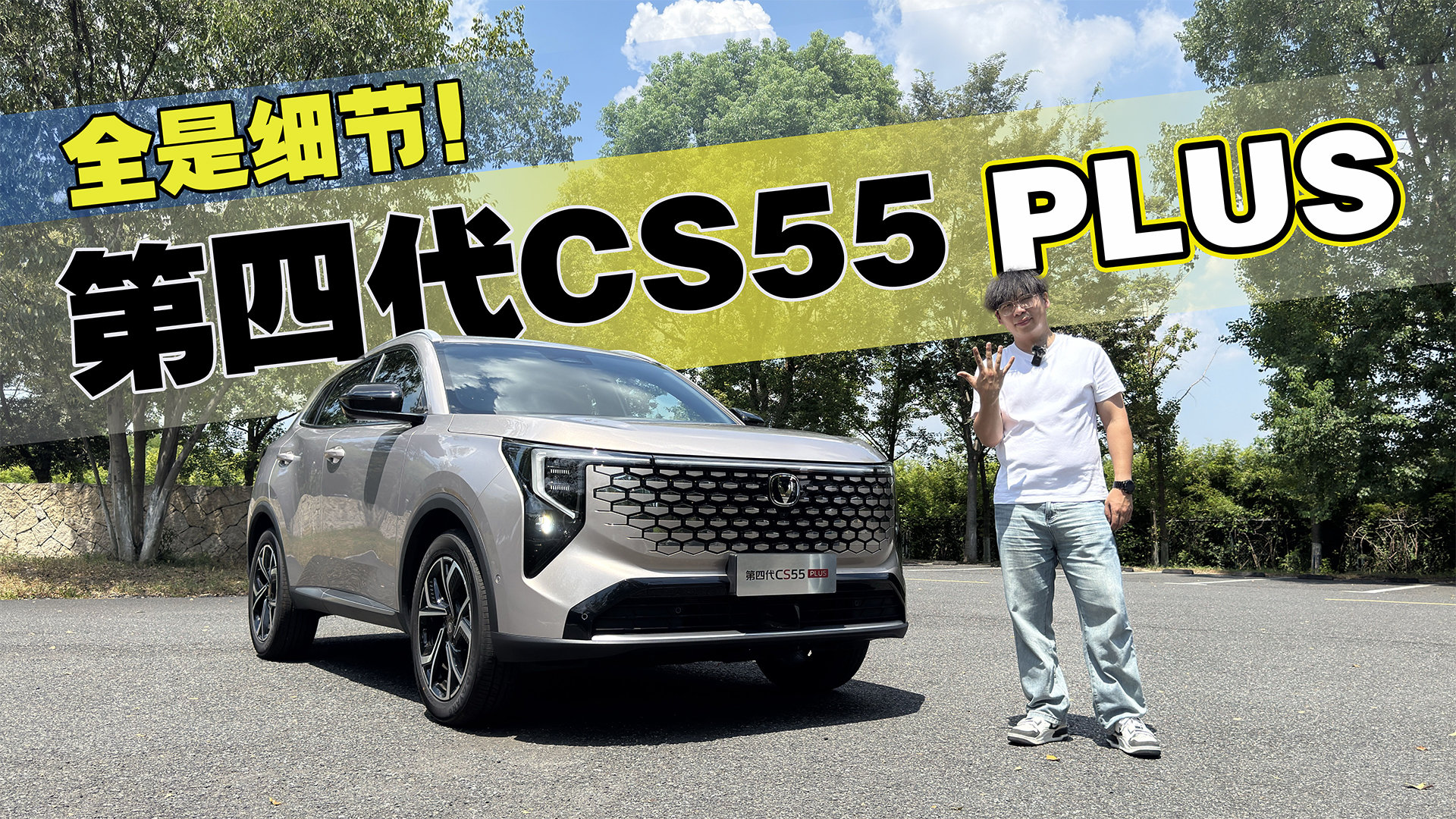 �w򞼴�N�ݣ����Ĵ�CS55PLUSȫ�Ǽ���