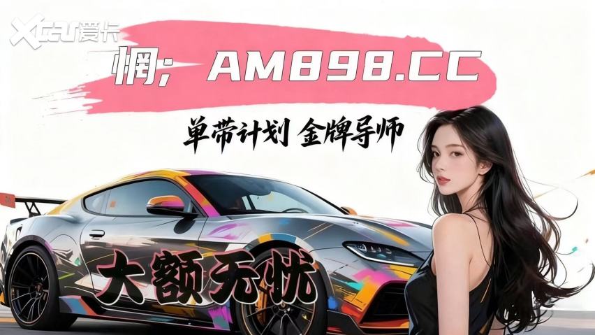 五分钟解析!快3大小单双计划