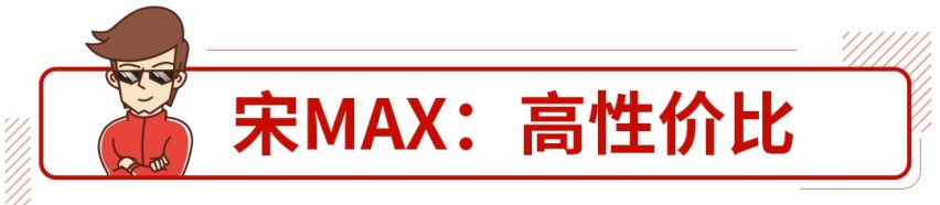 大7座超实用！从8万到26万这些车总有一款适合你