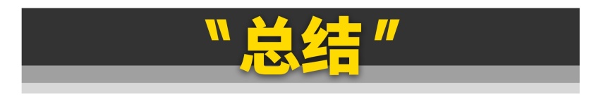 奥迪弃用托森quattro，真是为了省钱？