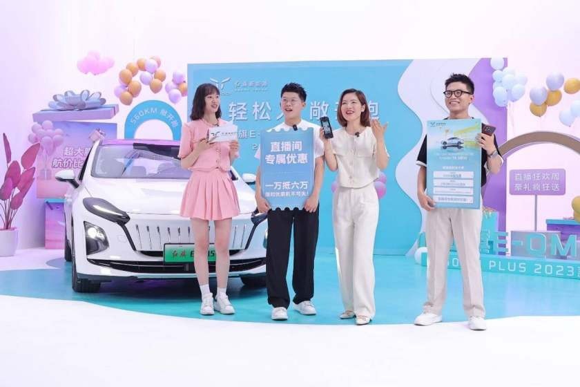 红旗E-QM5 560上市，带来惊爆价格