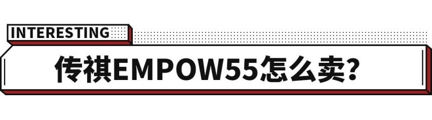 10万出头买“奥迪A7”？这款将推出的新车颜值不错