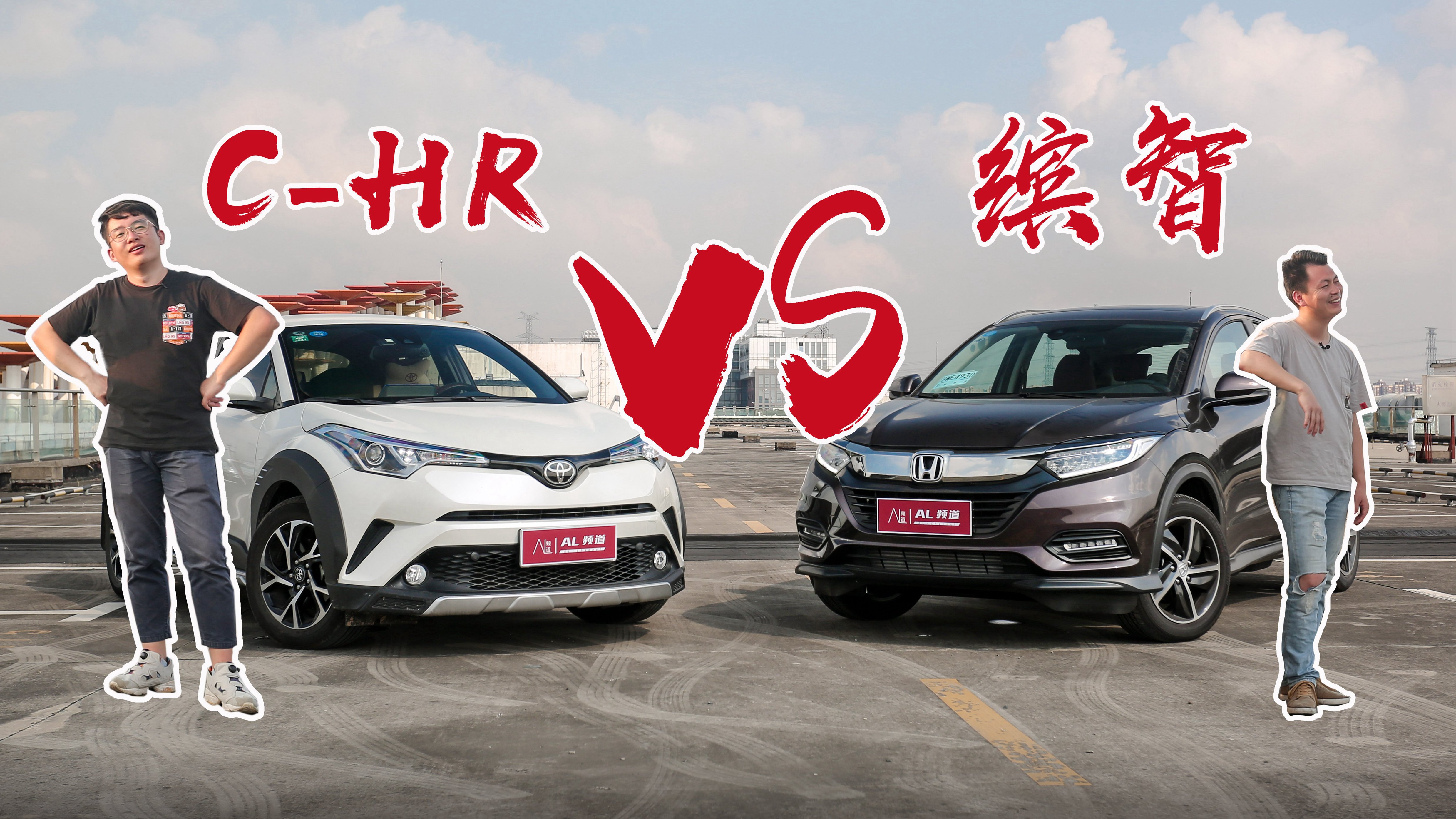 �浶�昌���ƴ���_�� VS C-HRȤζ�^��