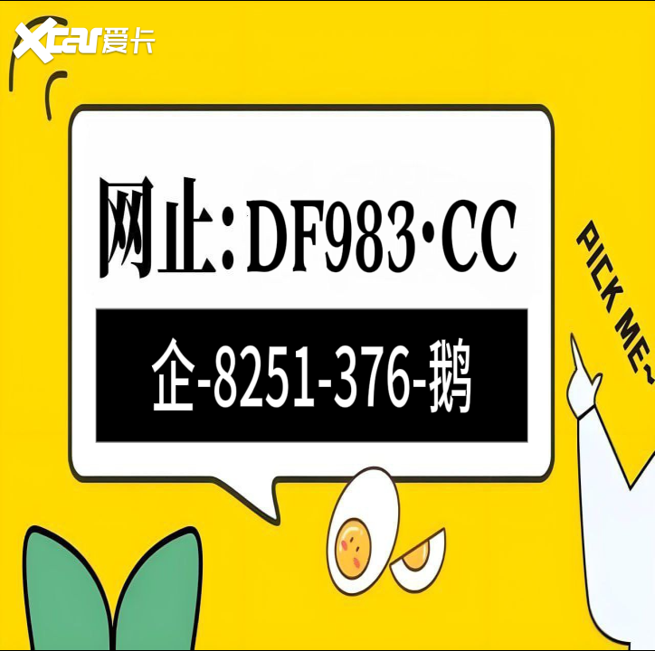 2025彩经讨论：幸运快3在线精准计划
