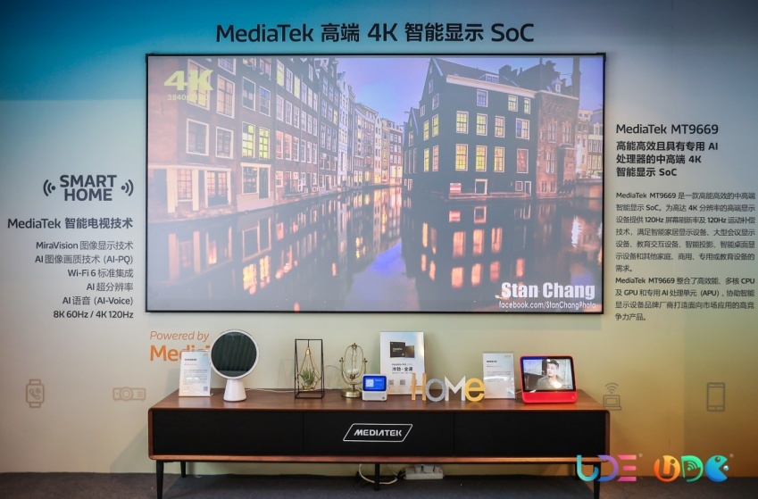 穿越风暴与周期，UDE2023依然是国内最好的消费电子展之一