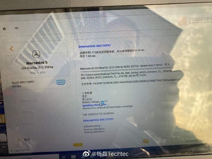 奔驰W222 S350D柴油德国Techtec刷电脑刷ECU