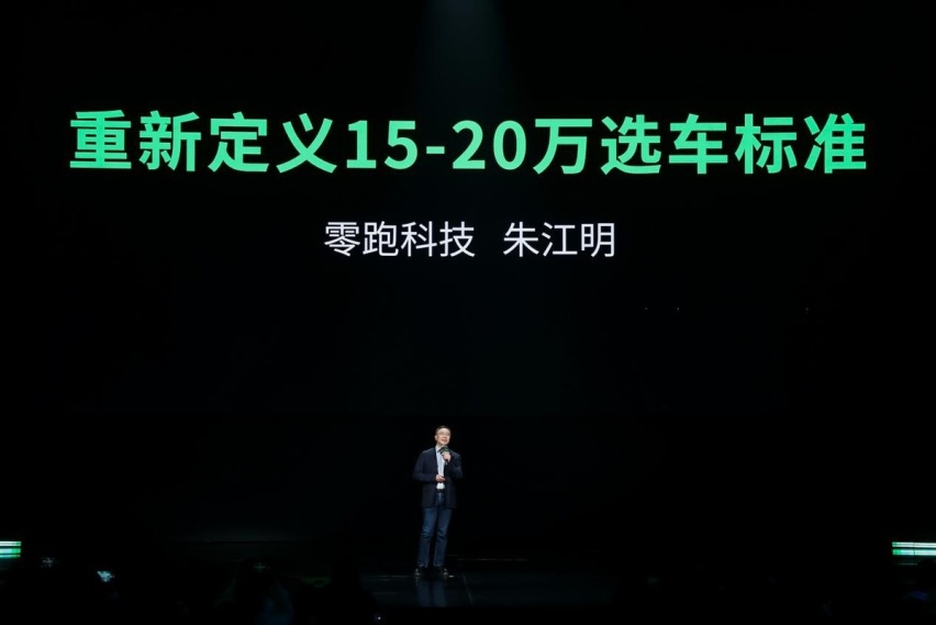 重新定义15-20万选车标准的零跑汽车，究竟想要颠覆谁？