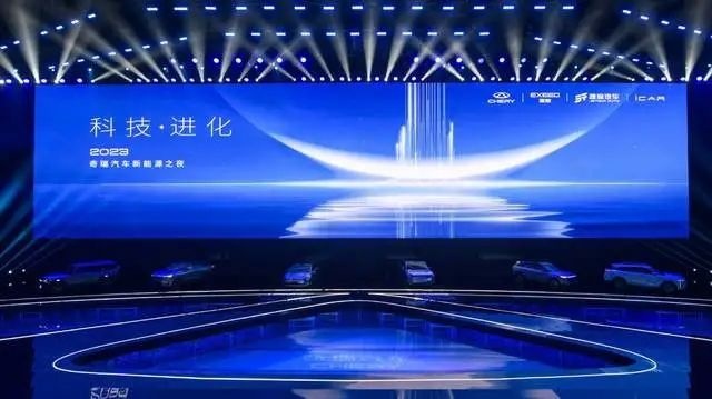 别藏着掖着了，投资超过1000亿元，奇瑞新能源就是干！