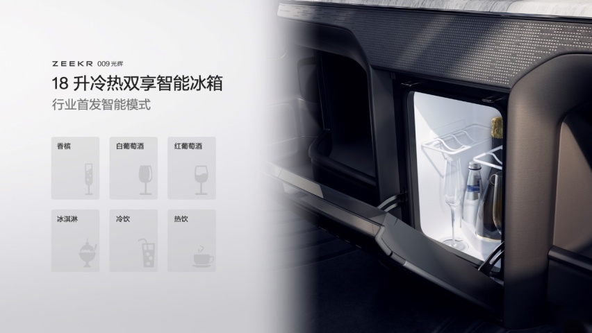 极氪009光辉四座超豪华MPV上市，售价78.9万元起