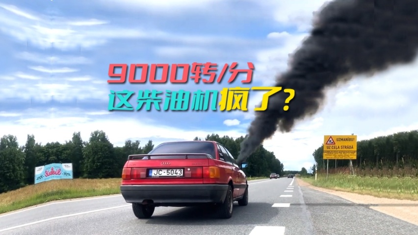 都说柴油机转速低，为什么有些柴油机转速却能超过9000转/分？