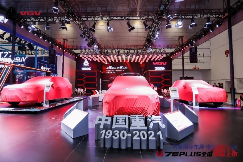 中国重汽VGV U75PLUS全国荣耀上市 引领国潮燃爆车展