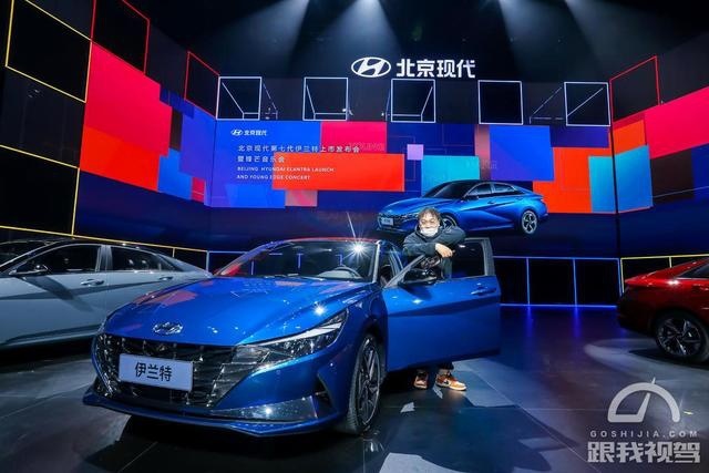 拥有全新参数化外观 第七代伊兰特9.98万起售