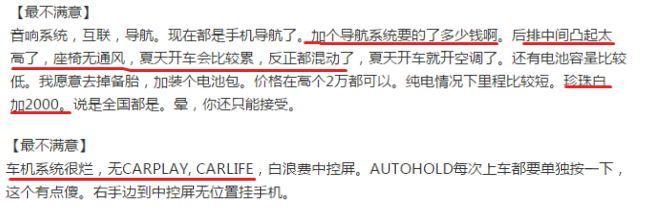 全新亚洲龙首批车主口碑出炉丨油耗低到惊喜，车机老得闹心！