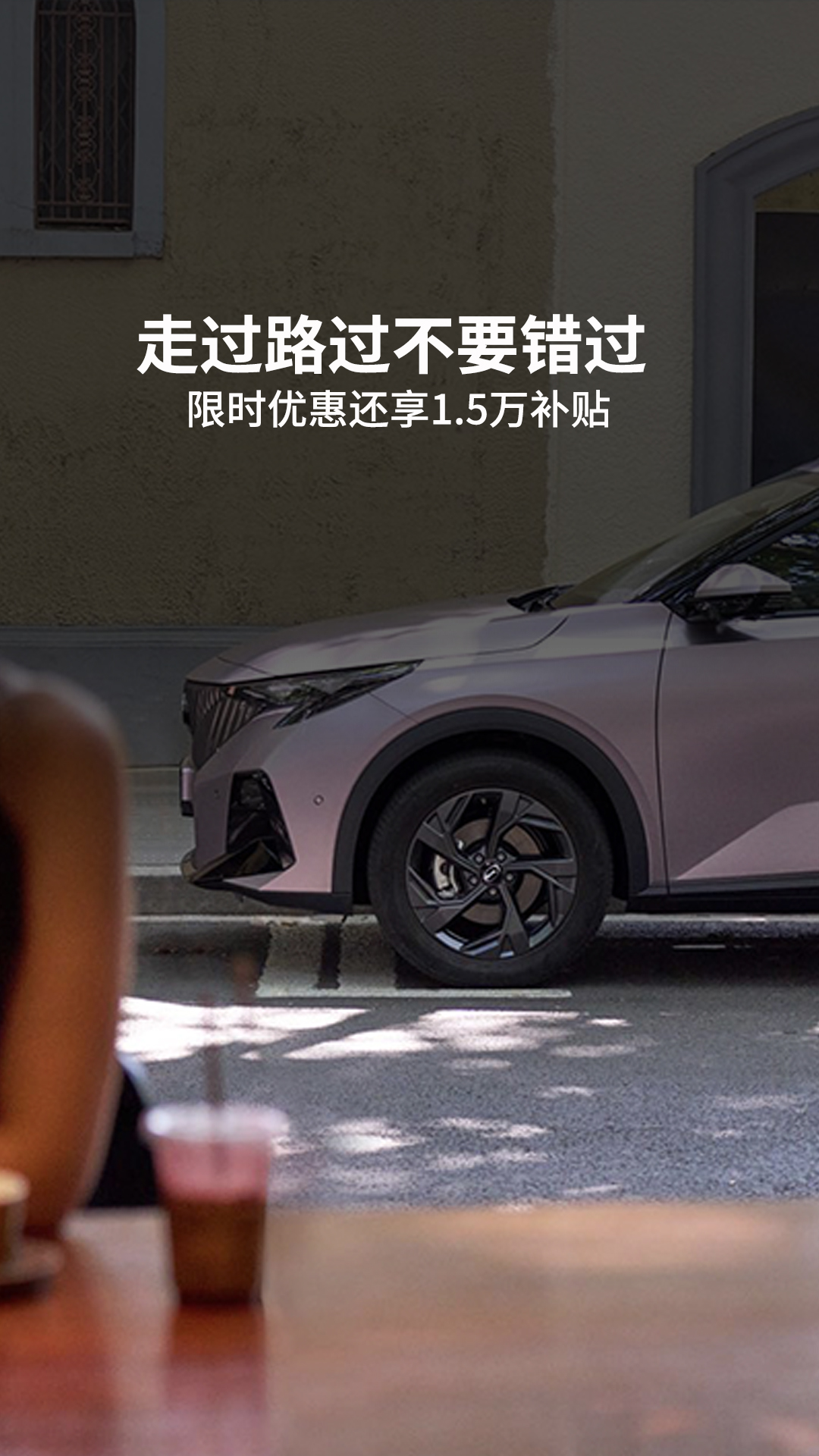 ���^·�^��Ҫ�e�^���ޕr����߀��1.5�f�a�N