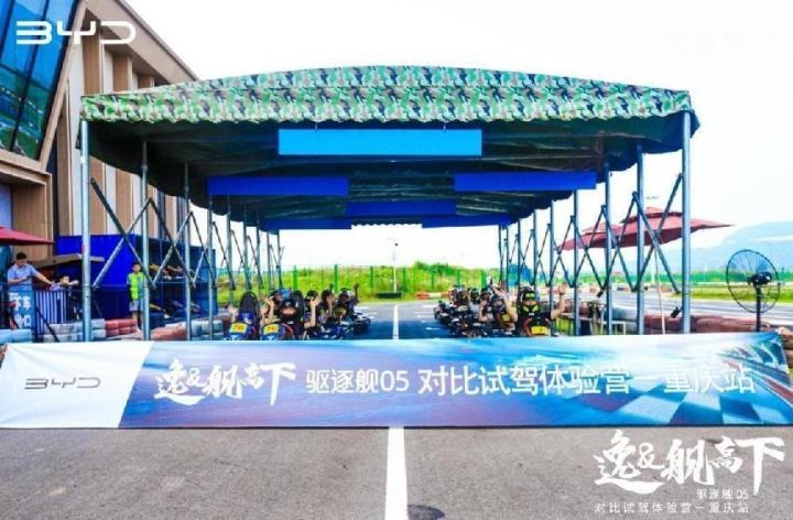 只是惊艳？你错了，驱逐舰05对比试驾用实力说话！