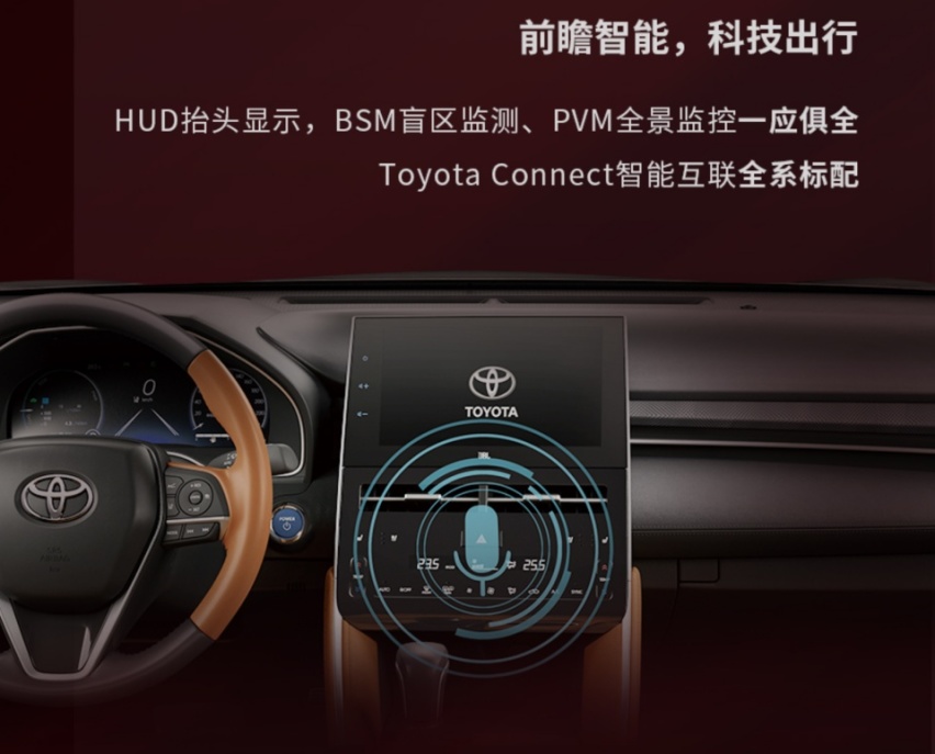 B级车疯狂内卷，亚洲龙推出20.98万臻选版能否靠价值突围？