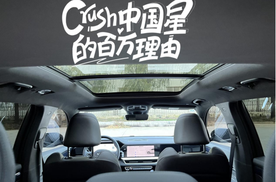 星越L的真实体验浅分享一波