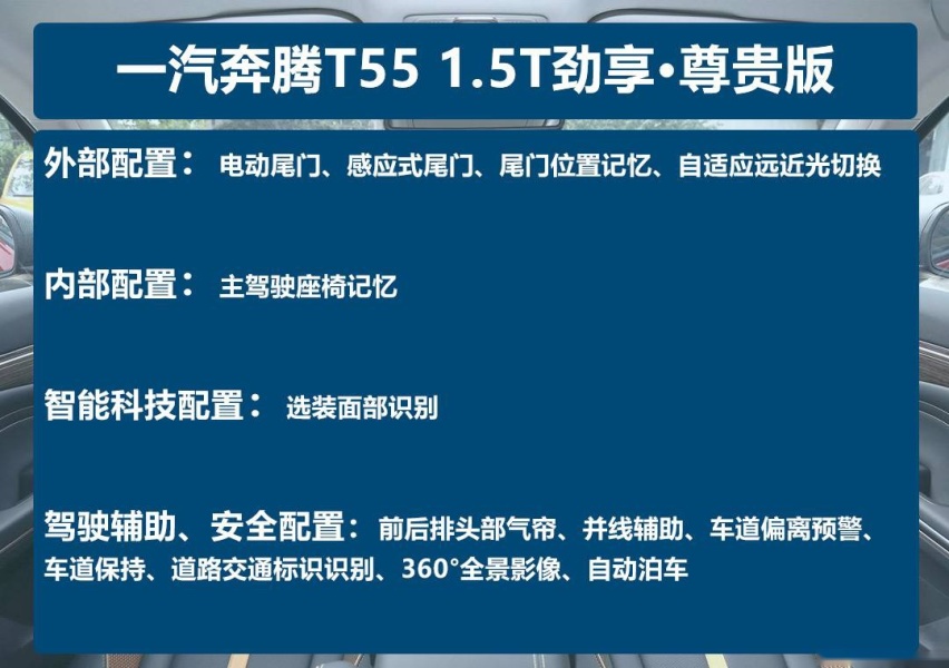 劲享尊贵.jpg