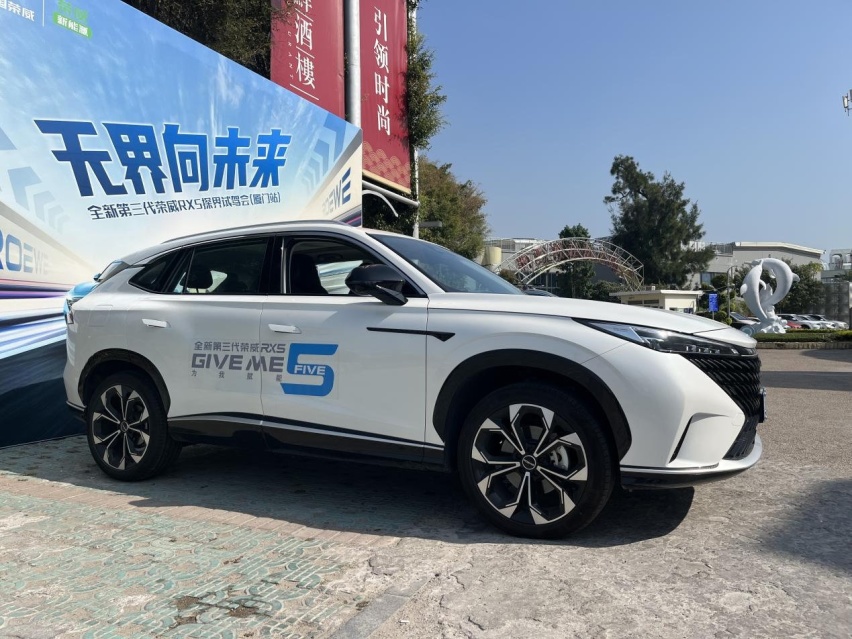 第三代荣威RX5厦门首试，1.5T+7DCT，开起来竟如此平顺？