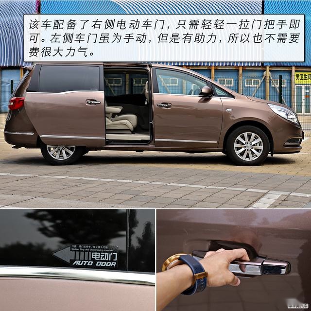 MPV市场标杆式存在 别克GL8 28T商旅车一个“沙发”搞