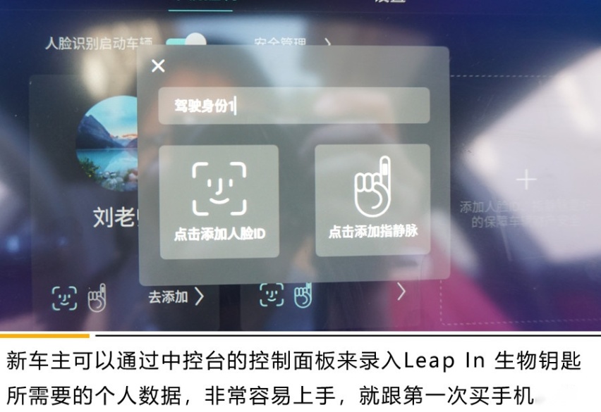 智能电动轿跑是什么样子？ 试驾零跑S01 380 Pro