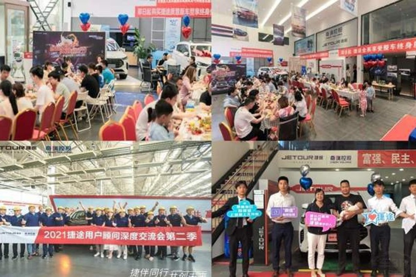 半年店端热销76453台，奇瑞捷途不断向上凭借的是什么？