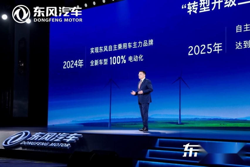 第七届科技创新周，东风公司呈交了一份转型升级的答卷