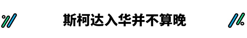 实力不输大众，最高官降2.45万，这回是不是应该买它？