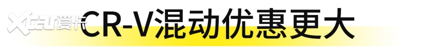 20万买日系SUV，为什么CR-V比RAV4更值？