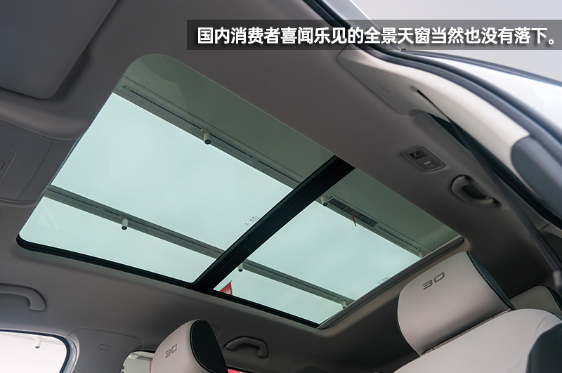 这个特别版有点“萌” 捷达VS7熊猫版到店实拍