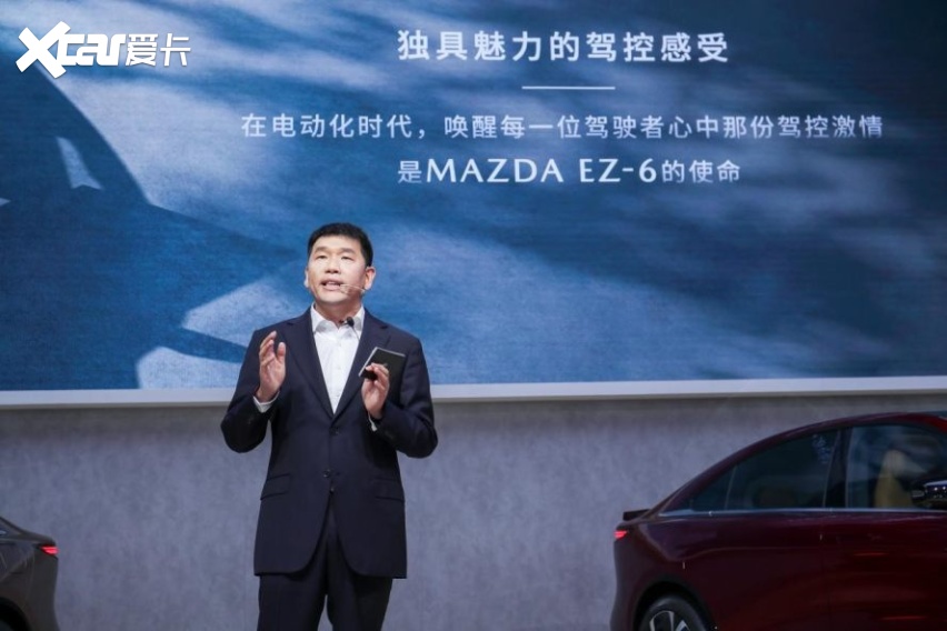 树立合资新能源全新价值标准 长安马自达MAZDA EZ-6北京车展全球