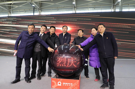新生代汽车朋克MINI EV成功下线