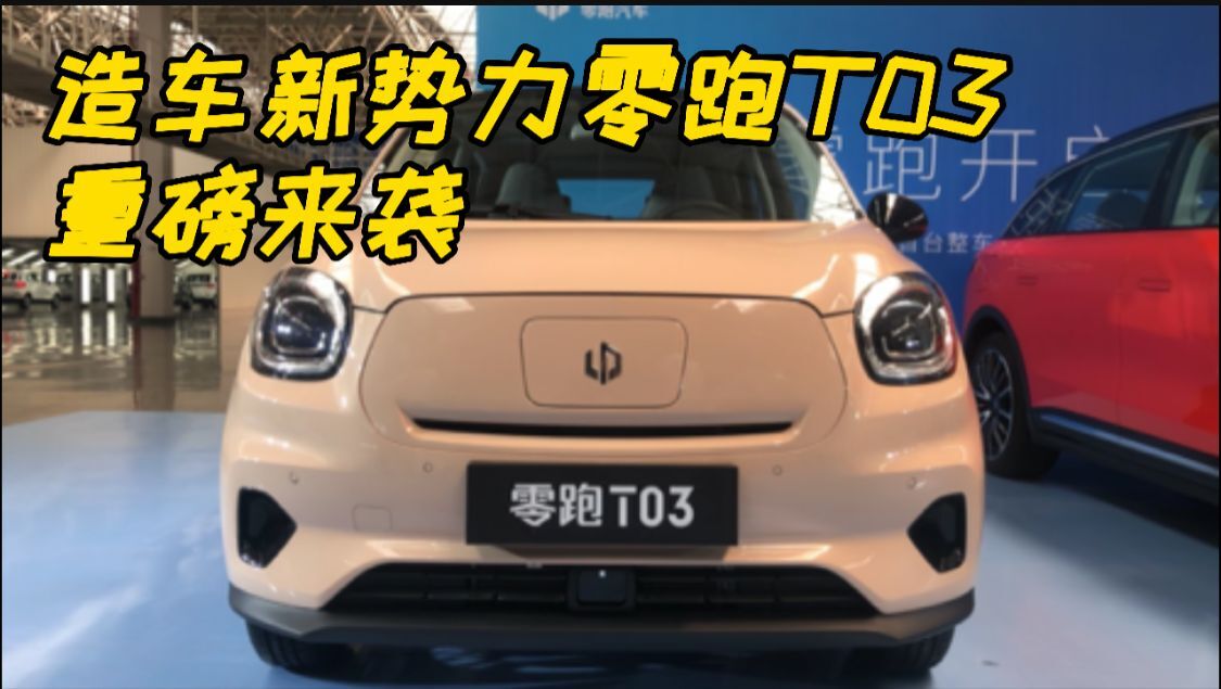 ��܇��������T03 �ذ����u