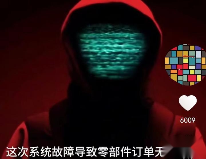 重磅：丰田14家工厂突然全停产，受中国红客攻击？