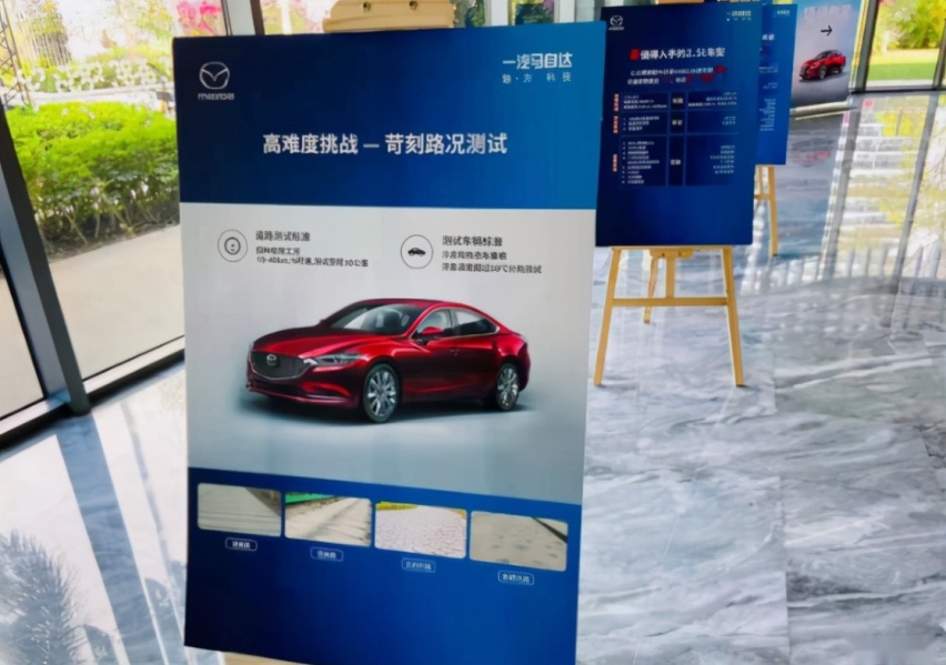 改款阿特兹上市，配置全面升级，为何会换新生产线？