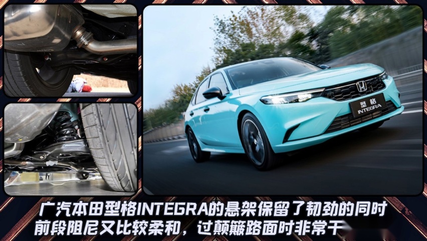 传承热血基因，更有年轻调性！广汽本田·型格让运动更高级