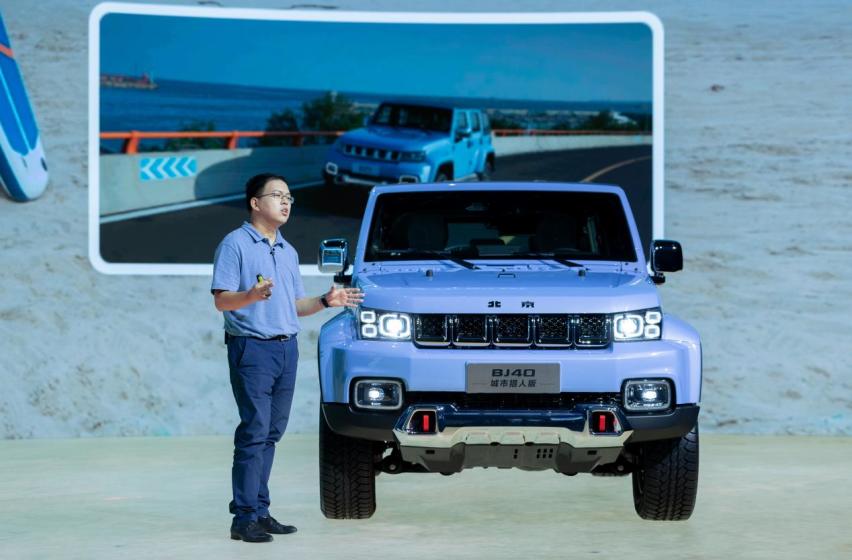 BJ40又一王炸车型！新版“城市猎人”解谜城市未来潮向