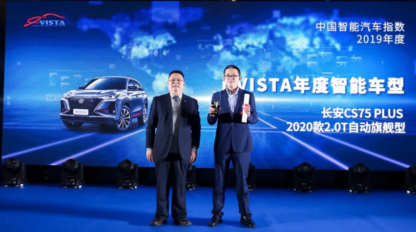 中国汽研指数年度盛典，最新研究报告出炉，7款车型当选年度推荐
