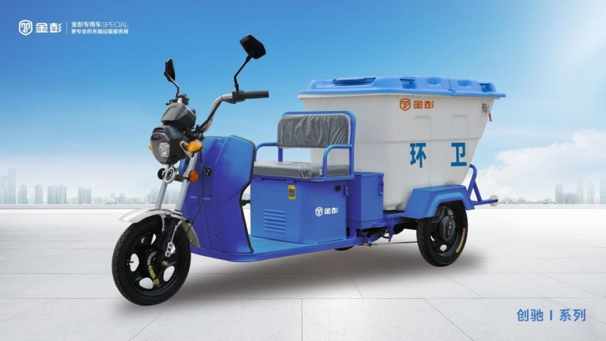 电动专用车内卷严重？金彭如何破局