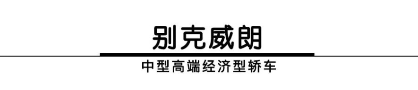 2020轿车质量研究报告，本田雅阁同级领先，韩系车表现抢眼！