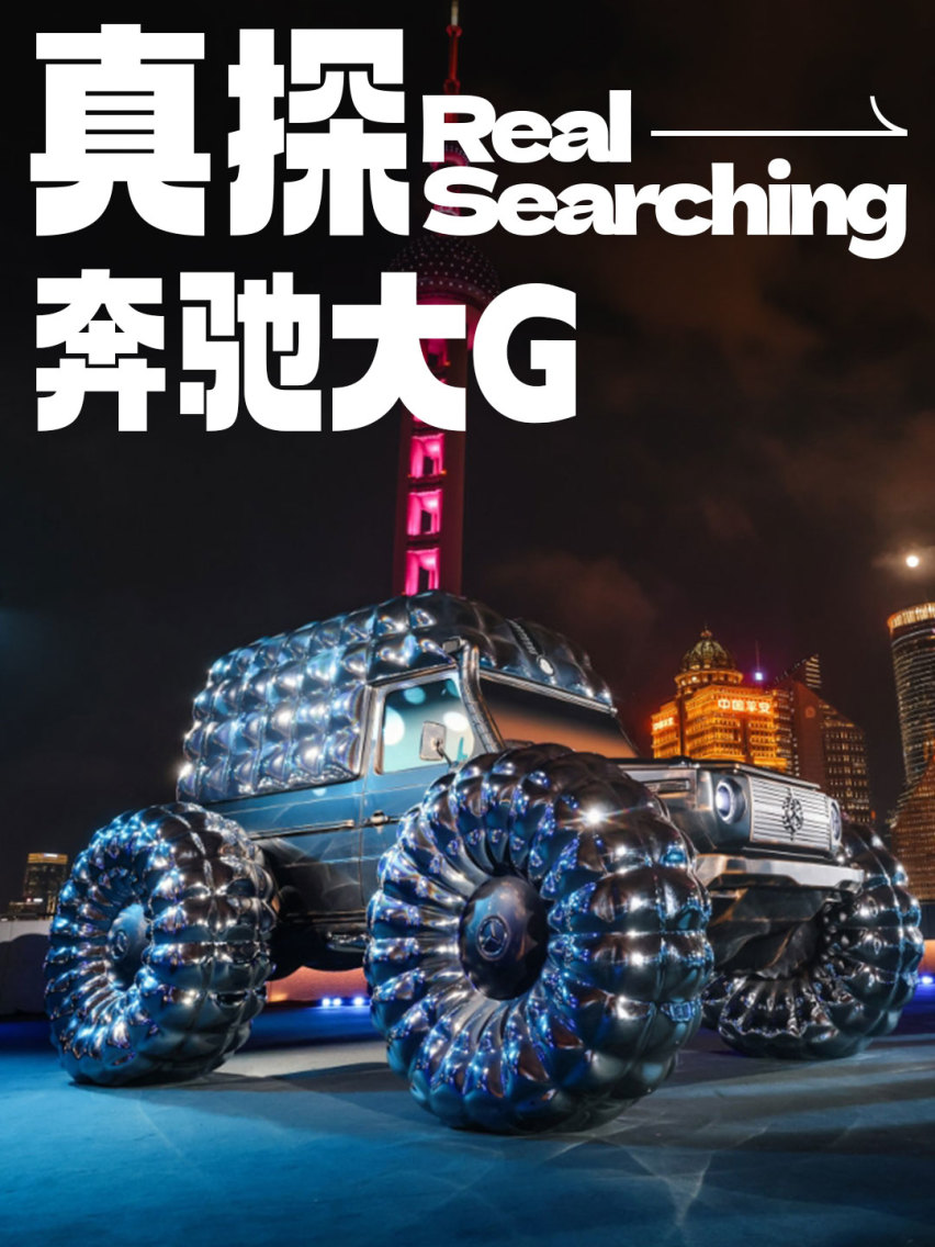 45岁大G今晚换代，还是你心中的白月光吗？