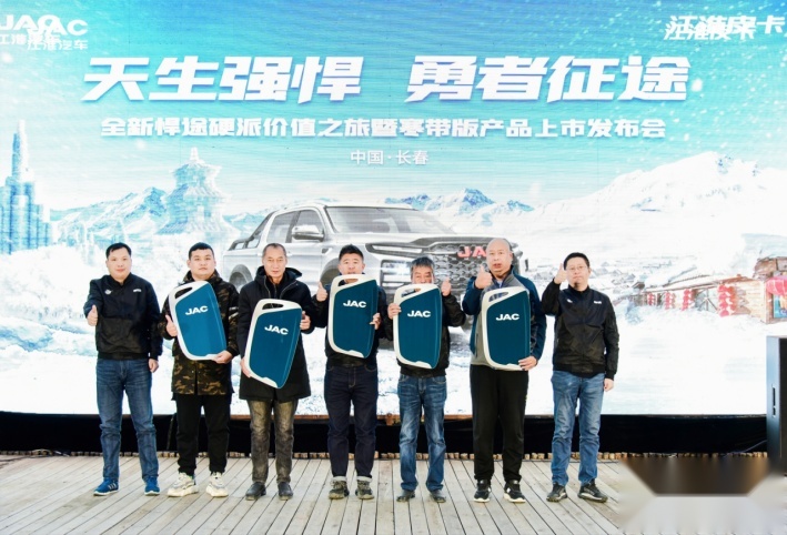 为北方高寒区域用户打造，江淮皮卡寒带版产品预售