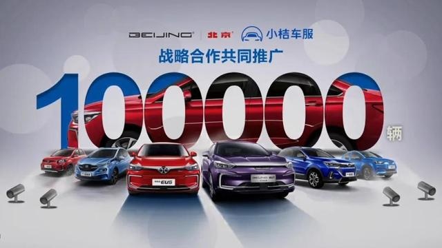摇号又没中？汽车的使用权交易了解一下