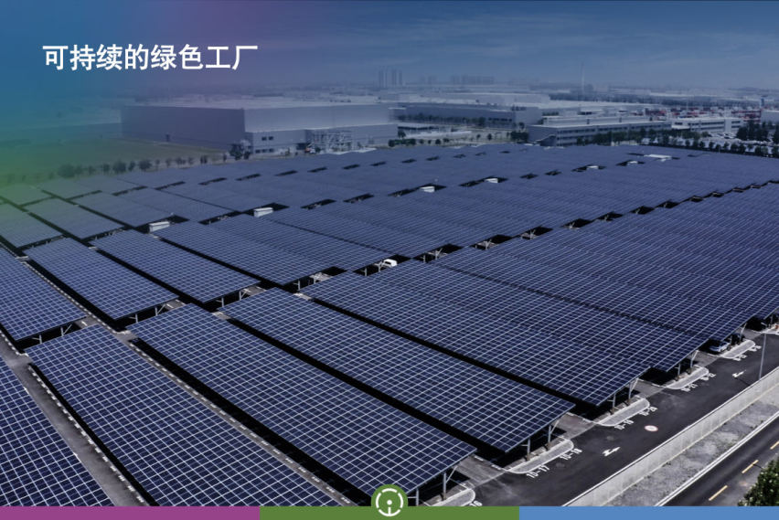 华晨宝马生产基地大规模升级项目——里达工厂正式开业
