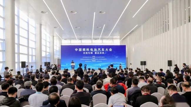 示范引领 氢动未来——中国燃料电池汽车大会成功召开