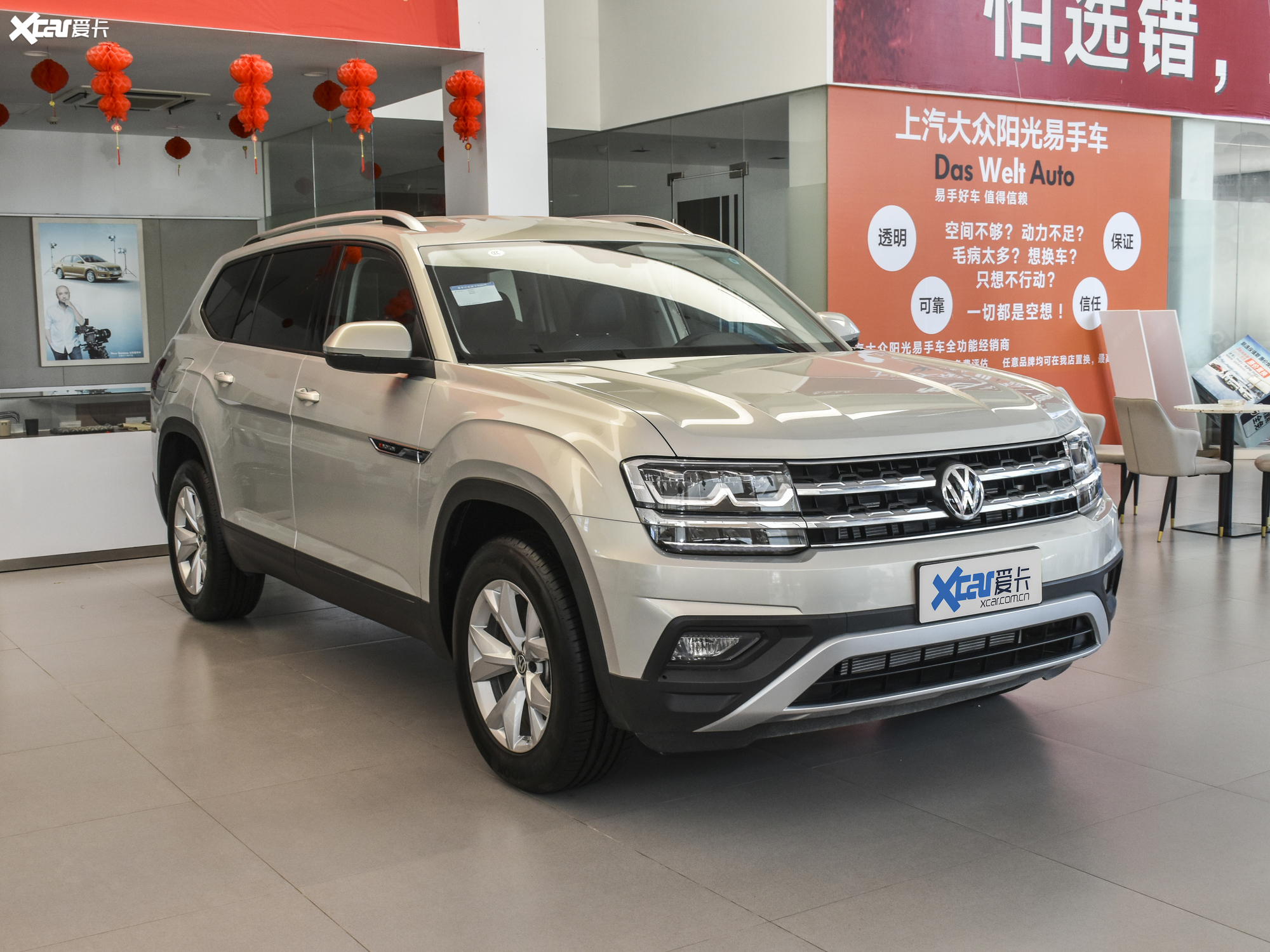 【2020款途昂380tsi 四驱舒适版 国v_整体外观_7/103张图片】_汽车