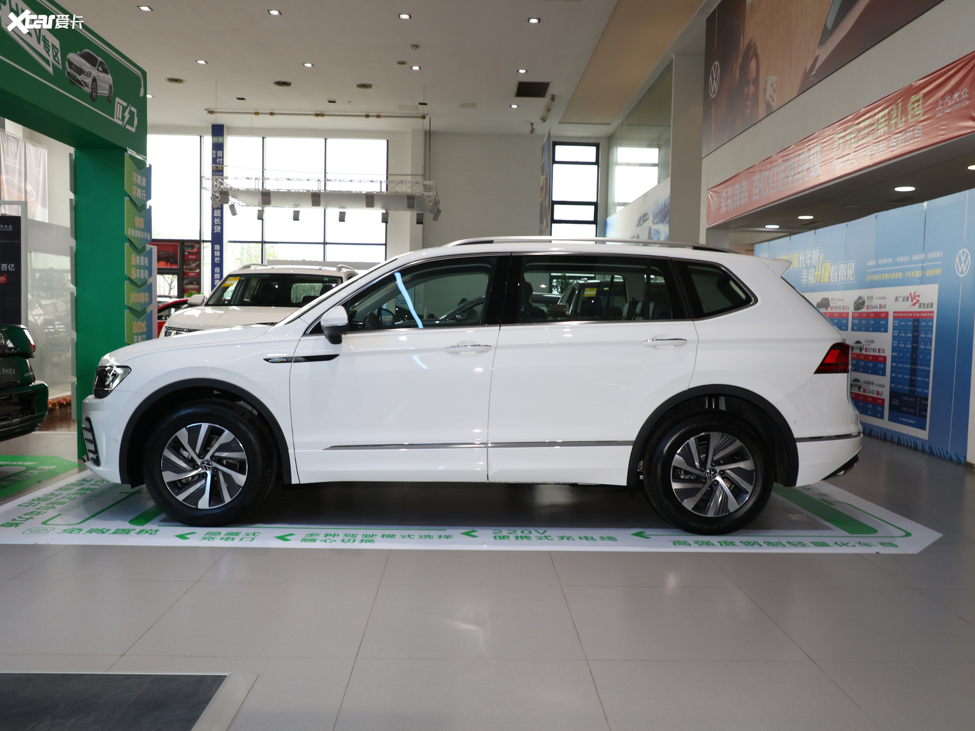 【2021款途观l混动430 phev 尊贵版_整体外观_3/106张图片】_汽车图片