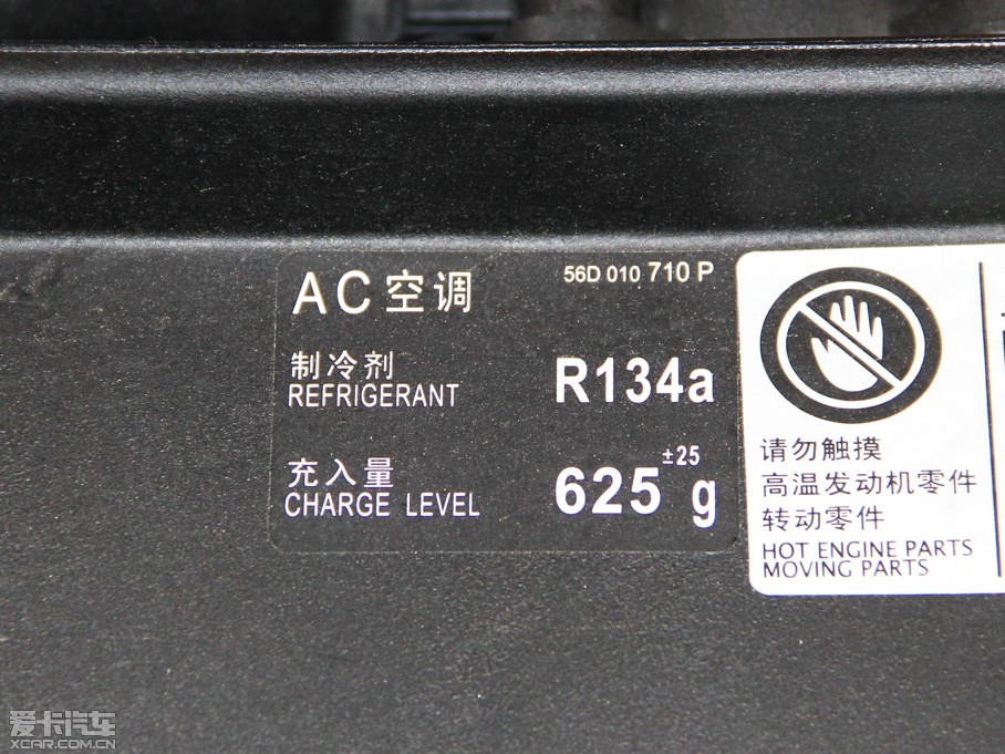 2014 3.0L V6 DSG콢
